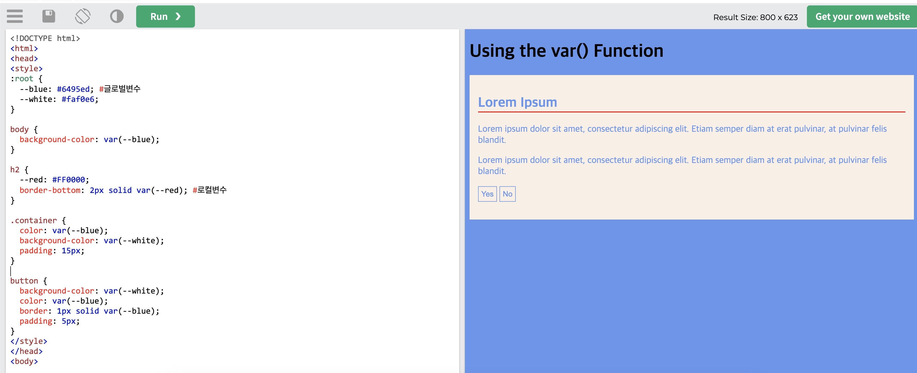 css var()