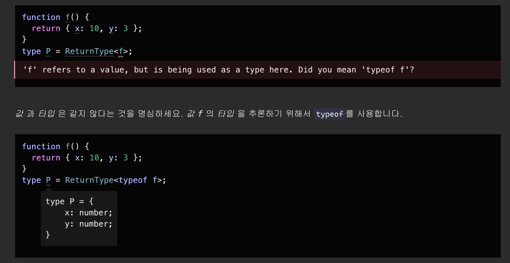 typeof